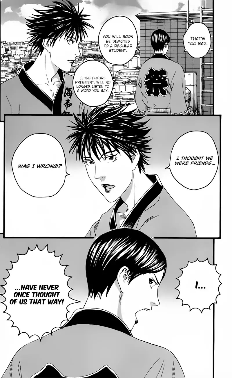 Teiichi No Kuni Chapter 13 #44