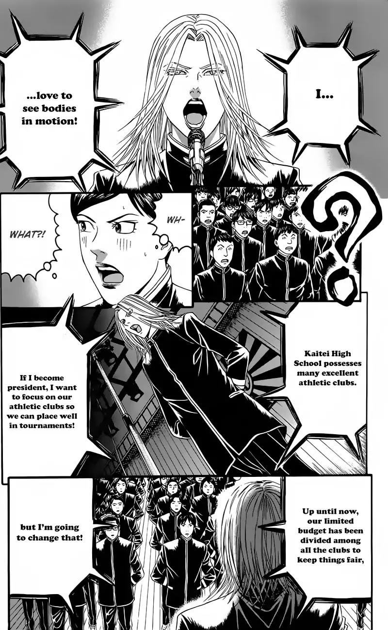 Teiichi No Kuni Chapter 12 #19