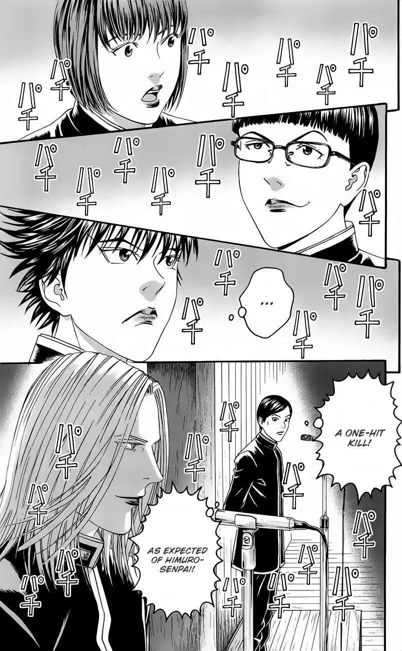 Teiichi No Kuni Chapter 12 #22