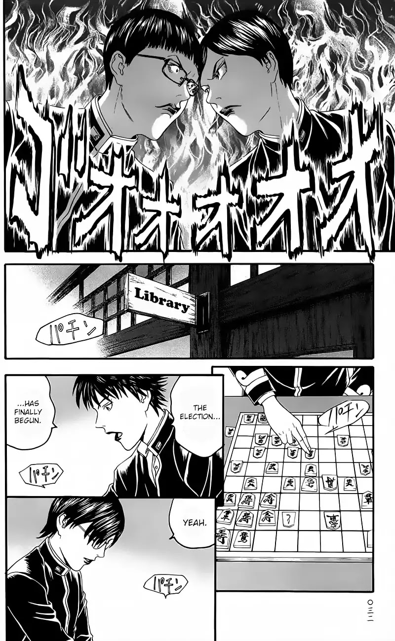 Teiichi No Kuni Chapter 12 #31