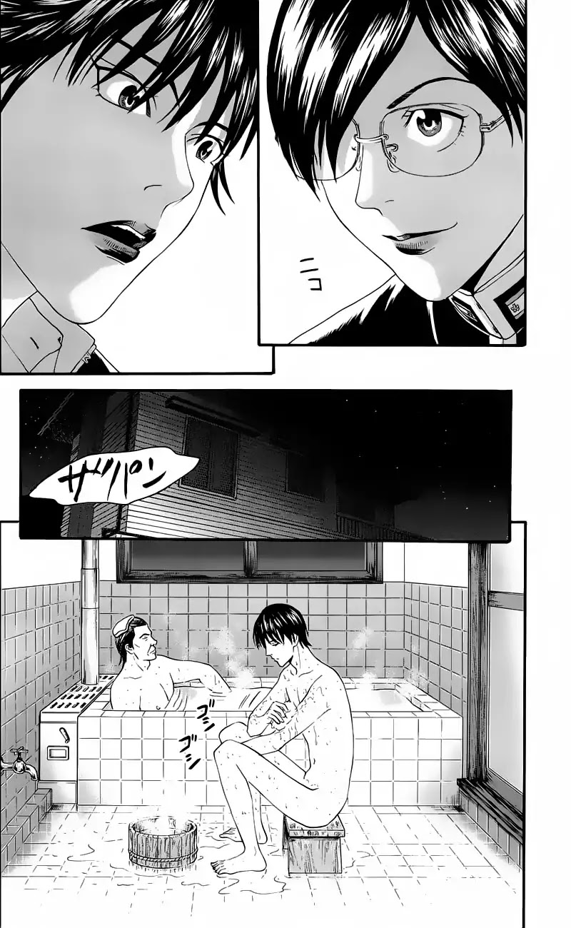 Teiichi No Kuni Chapter 12 #35