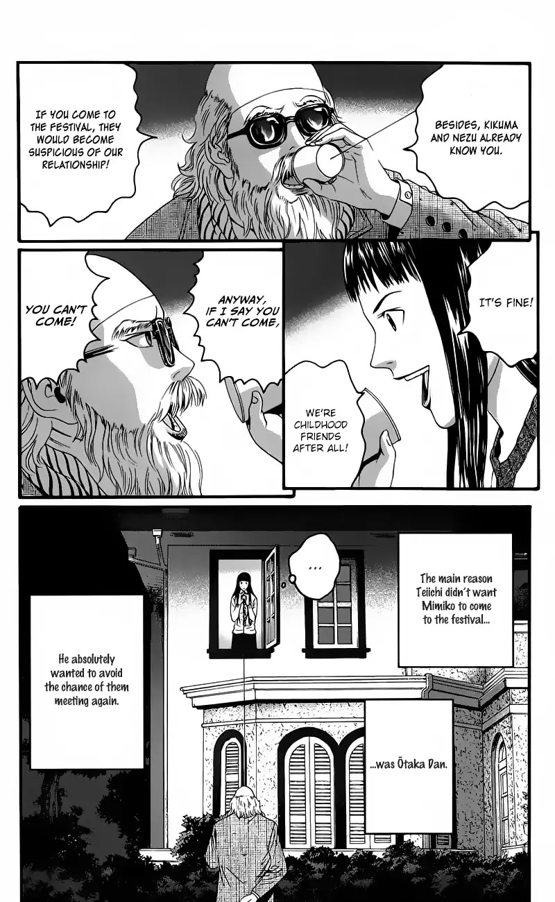 Teiichi No Kuni Chapter 12 #47