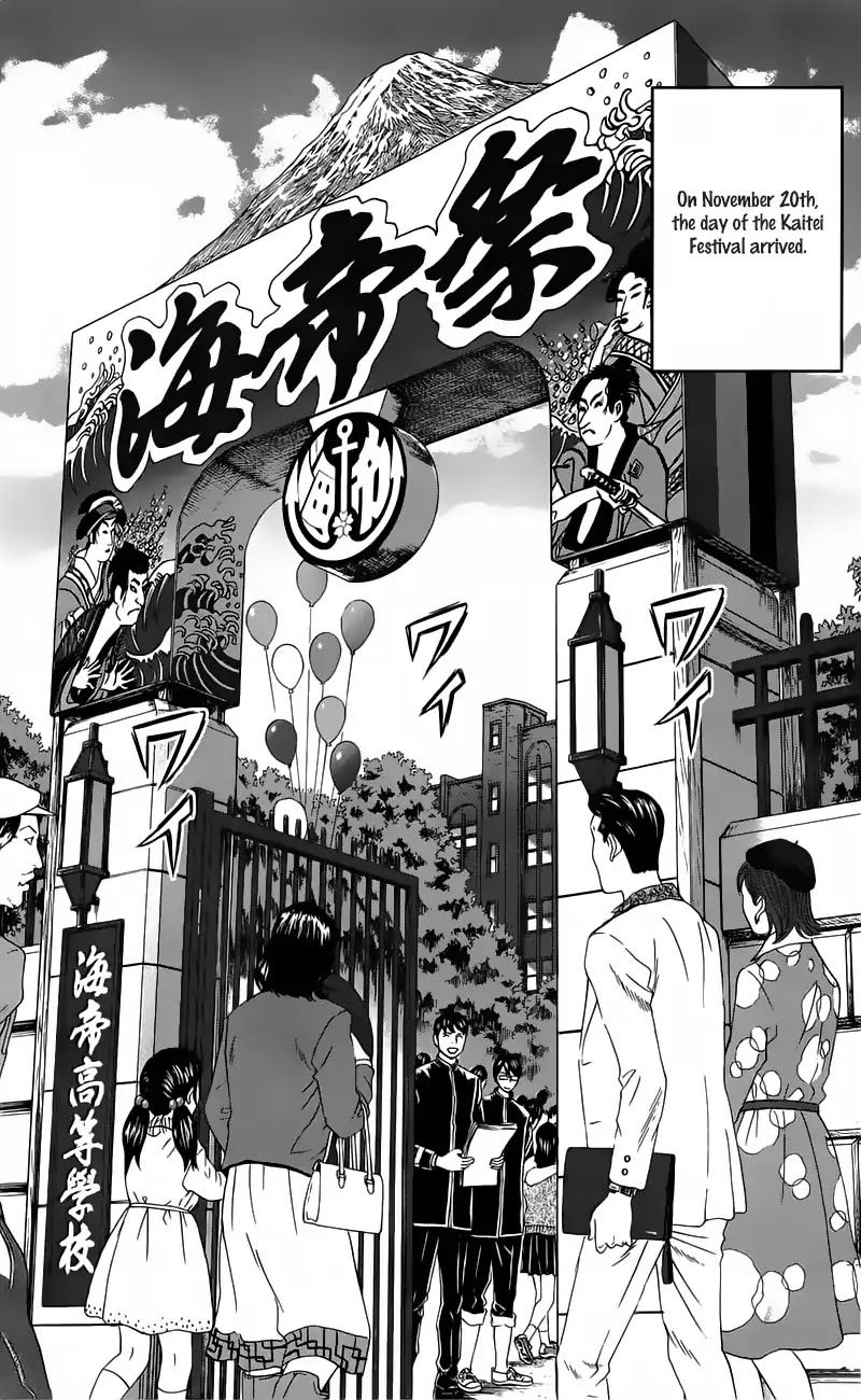 Teiichi No Kuni Chapter 12 #48