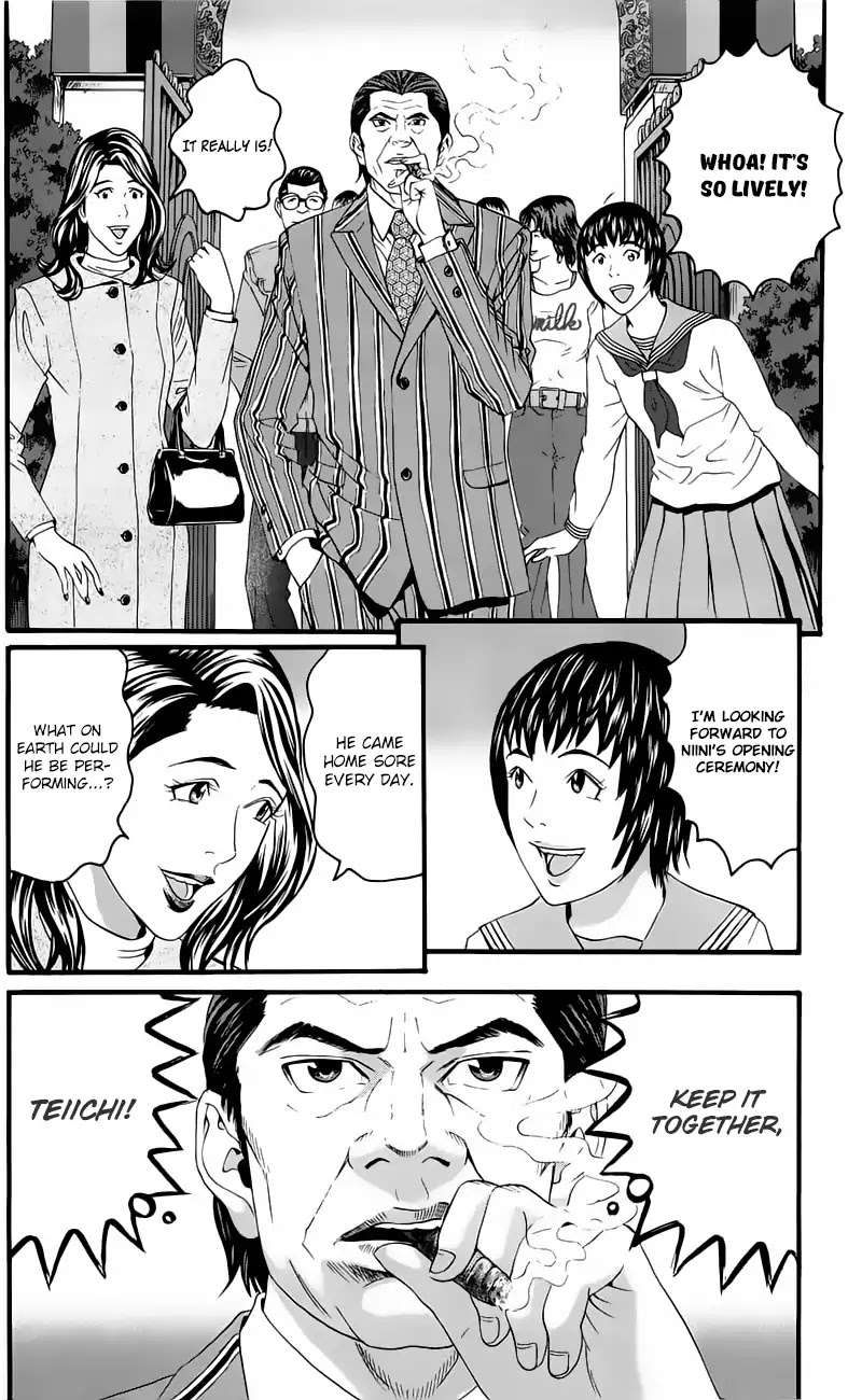 Teiichi No Kuni Chapter 12 #49