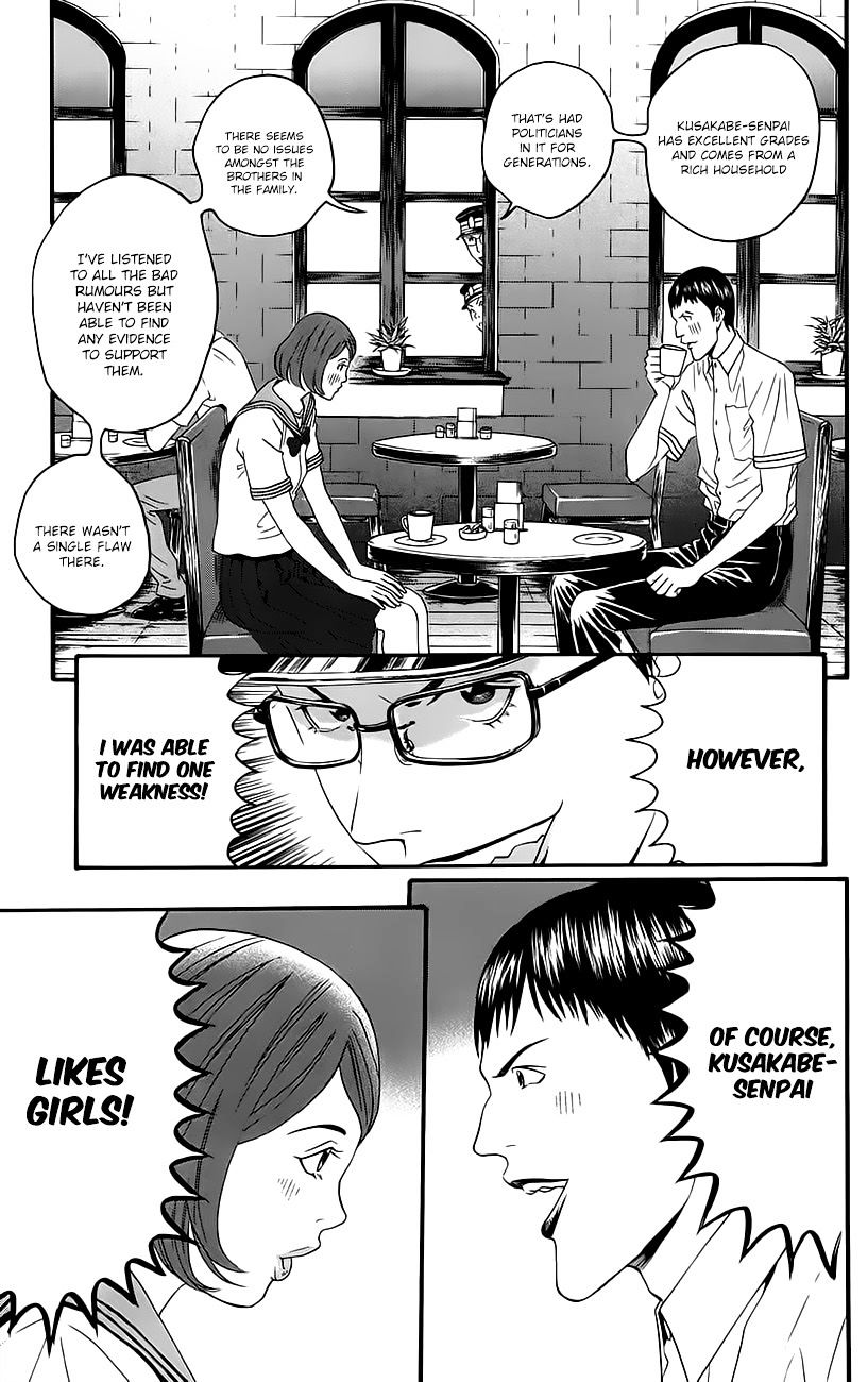 Teiichi No Kuni Chapter 9 #14