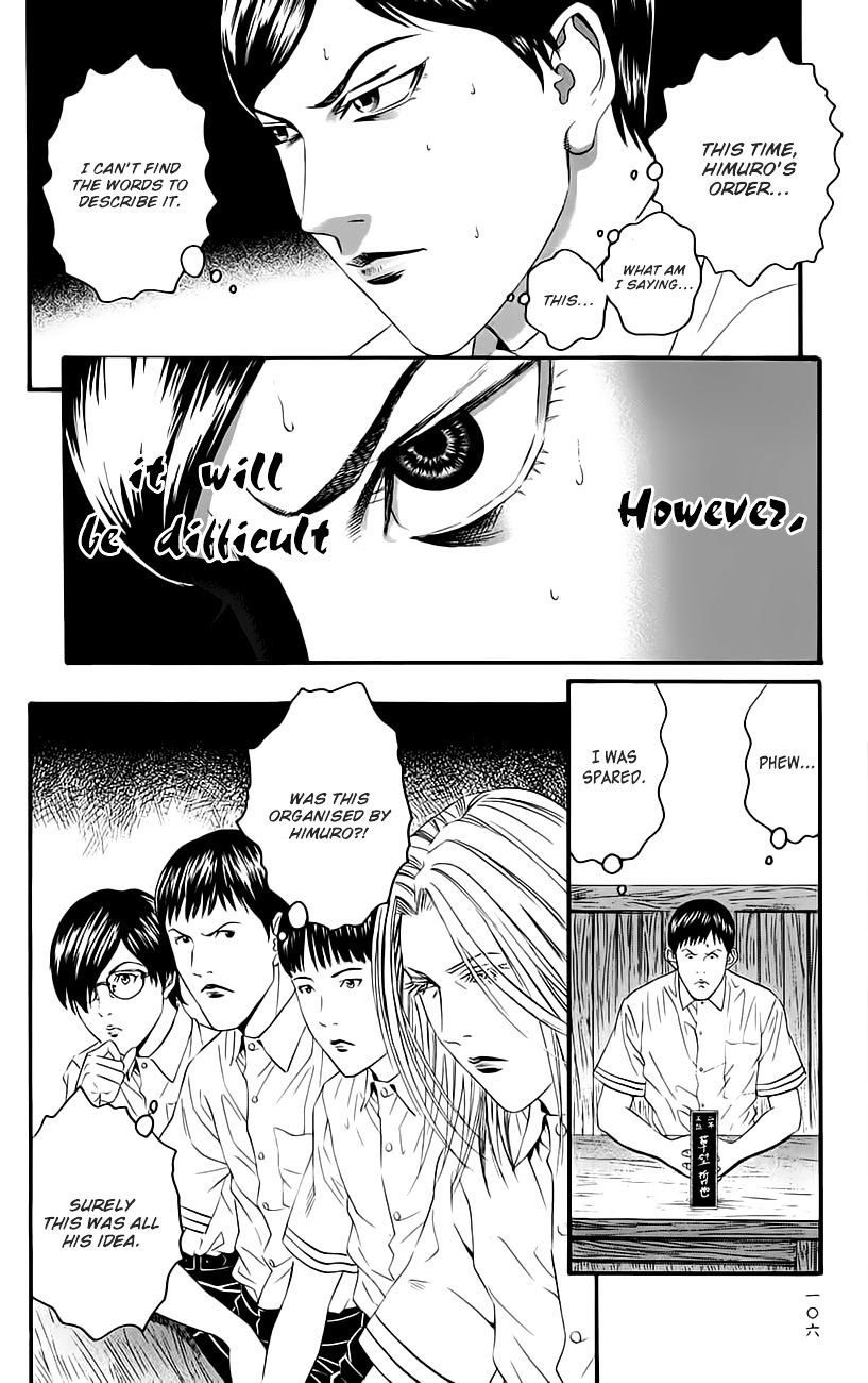 Teiichi No Kuni Chapter 9 #39