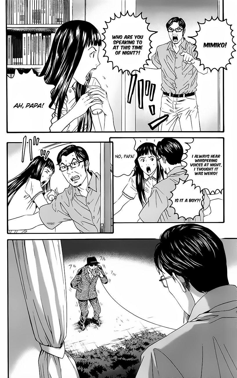 Teiichi No Kuni Chapter 9 #45