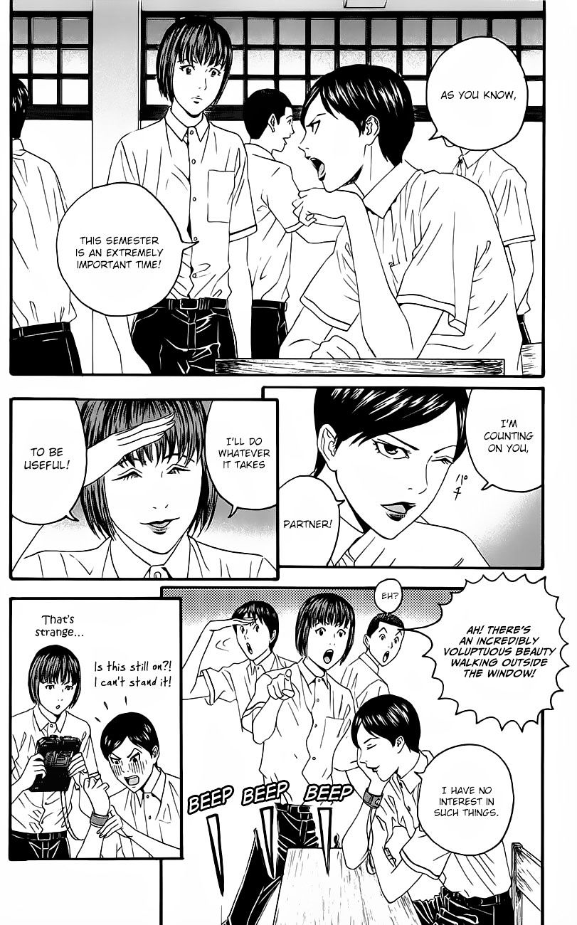 Teiichi No Kuni Chapter 8 #18