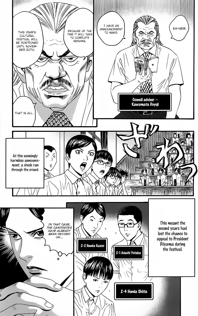 Teiichi No Kuni Chapter 8 #31