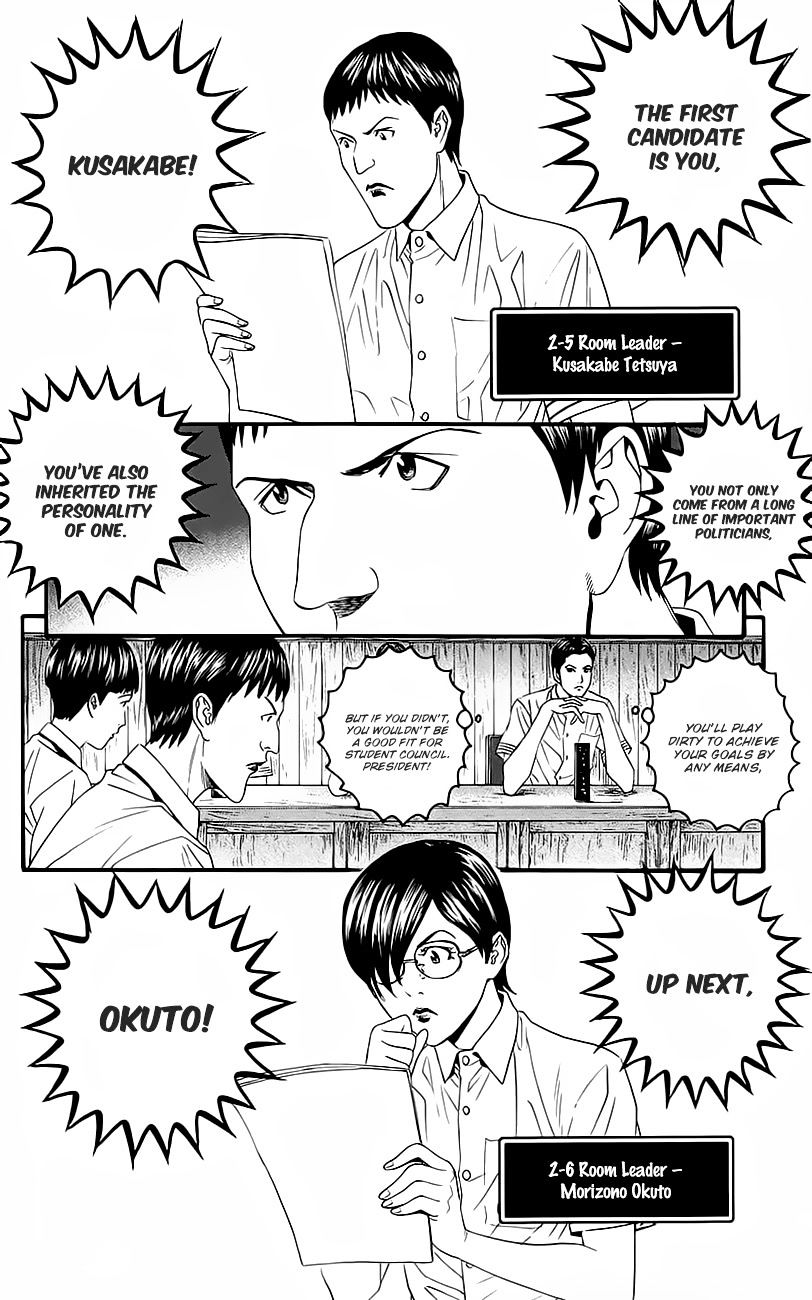 Teiichi No Kuni Chapter 8 #32