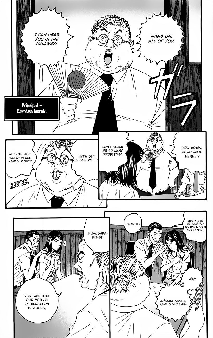 Teiichi No Kuni Chapter 8 #41