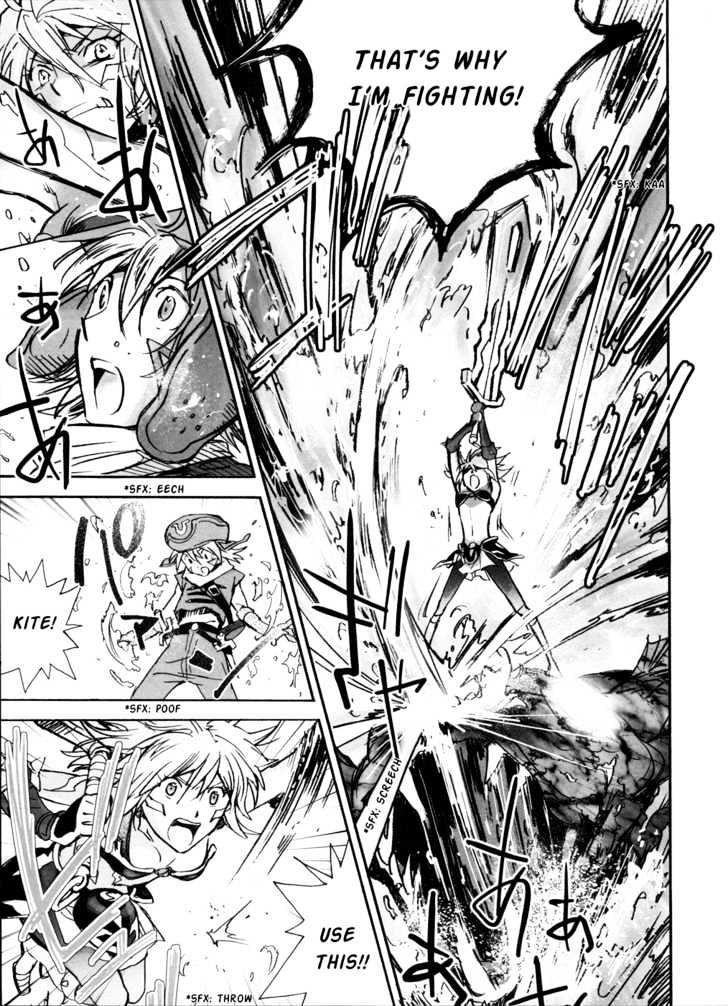 .hack//xxxx Chapter 2 #28