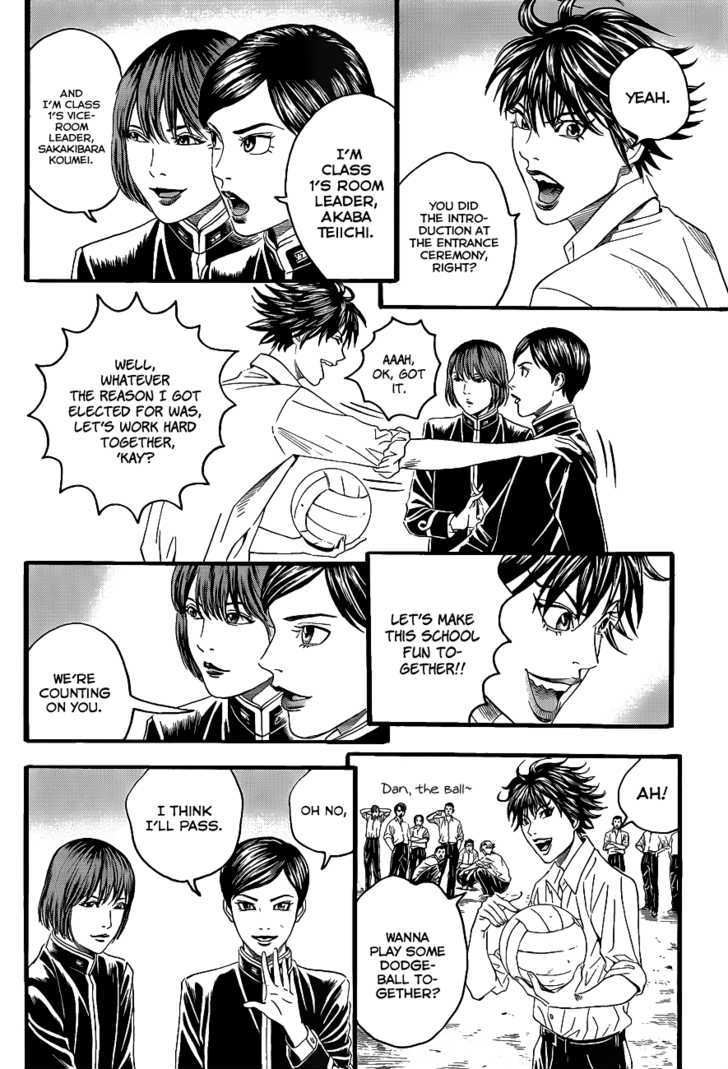 Teiichi No Kuni Chapter 2 #23