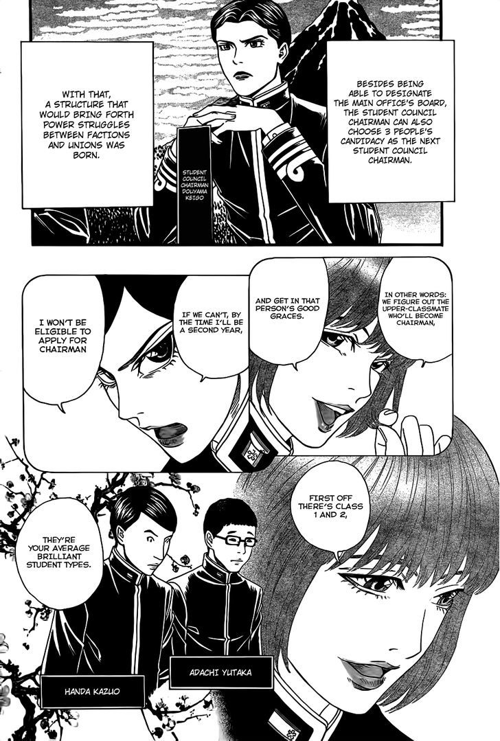 Teiichi No Kuni Chapter 3 #14