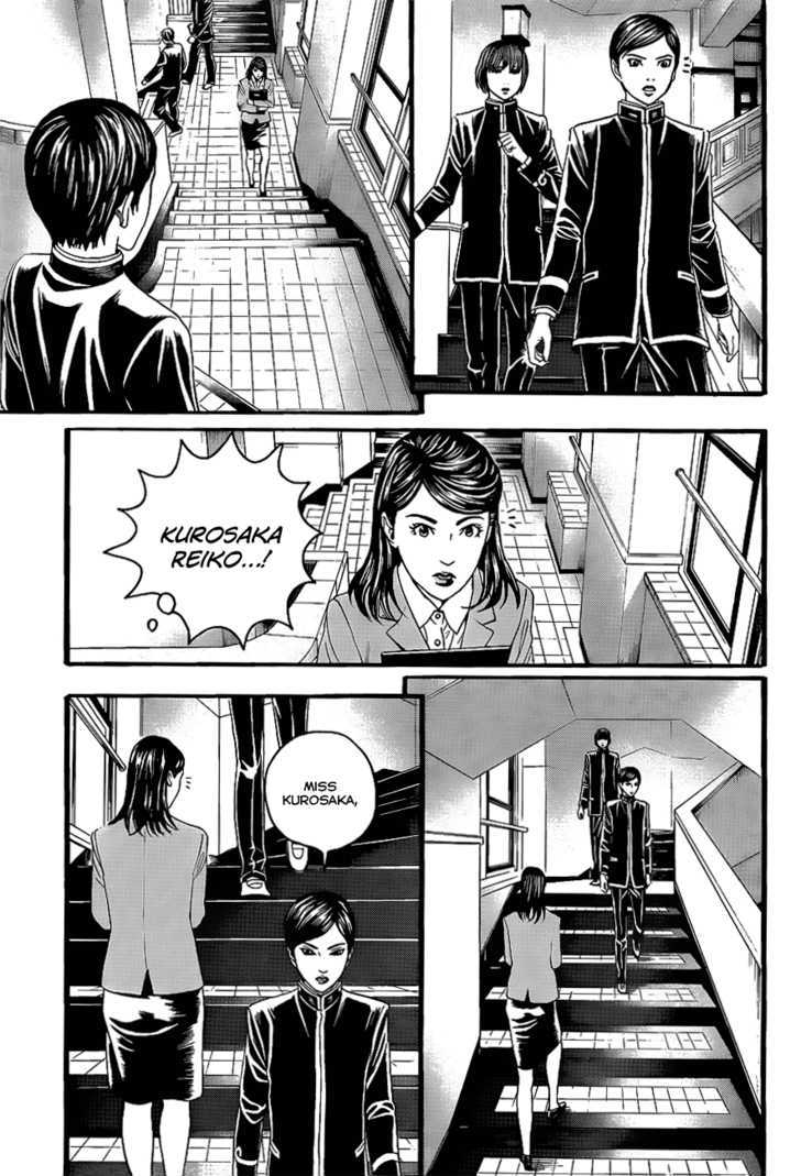 Teiichi No Kuni Chapter 2 #26