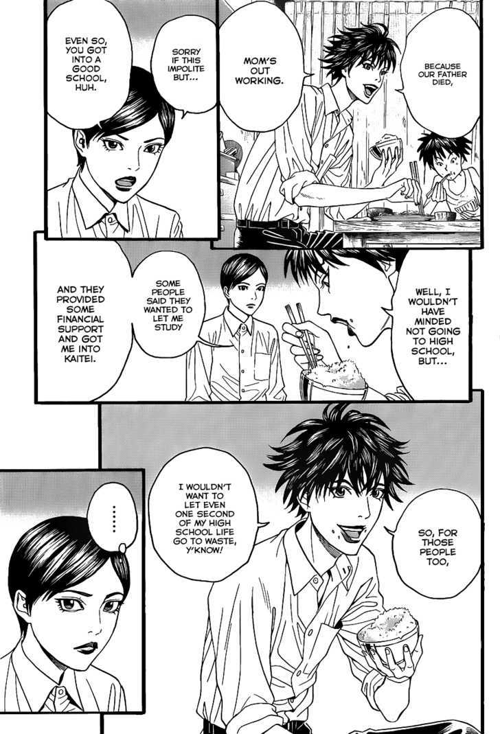 Teiichi No Kuni Chapter 2 #36