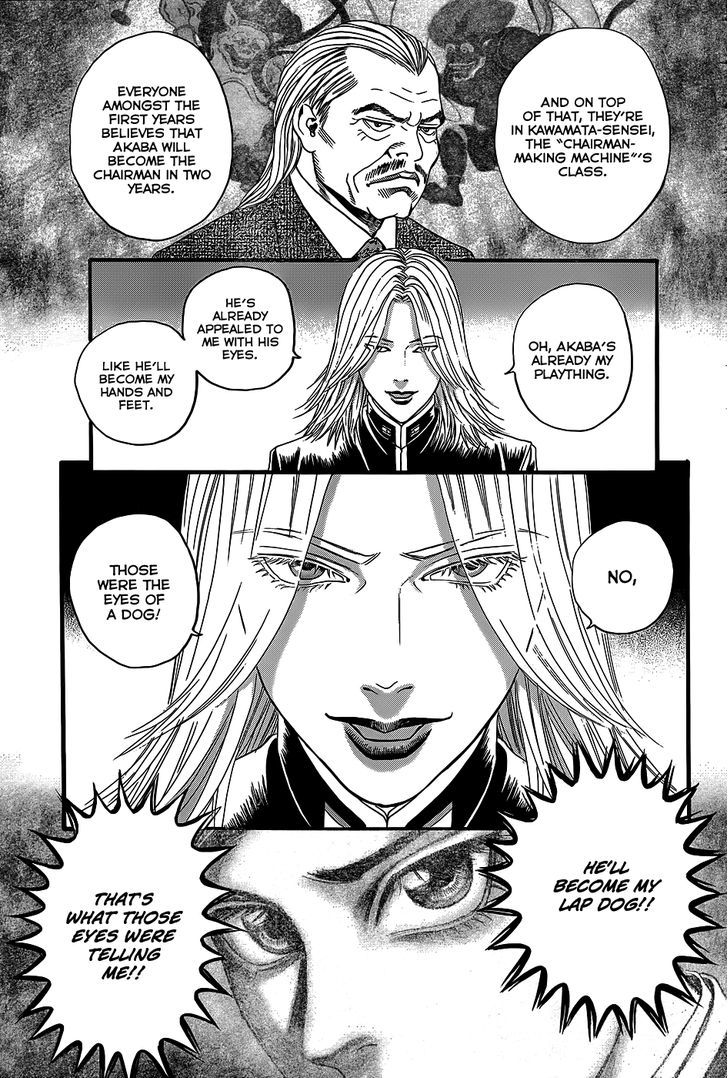 Teiichi No Kuni Chapter 3 #25