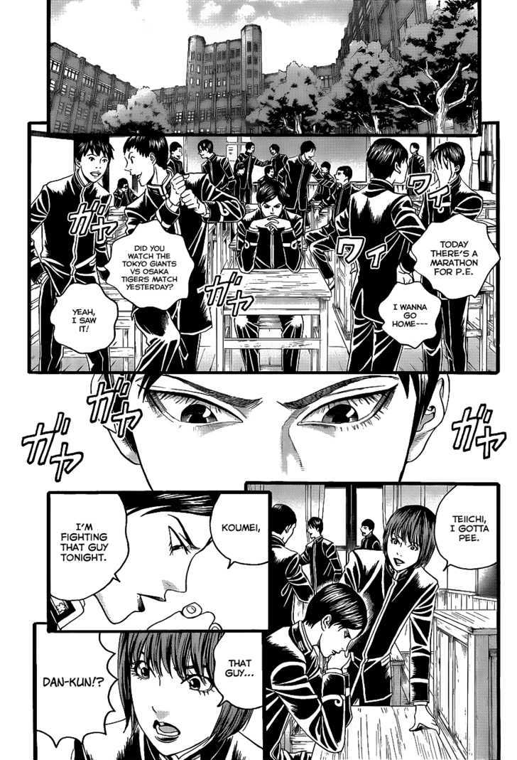 Teiichi No Kuni Chapter 2 #42