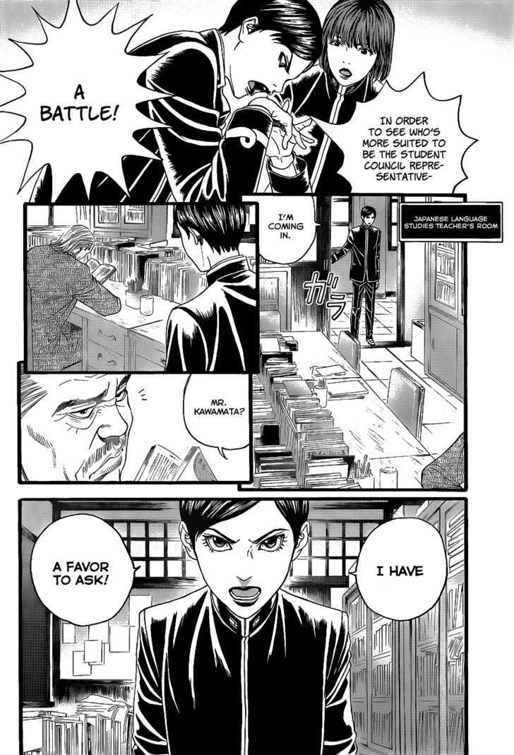 Teiichi No Kuni Chapter 2 #43