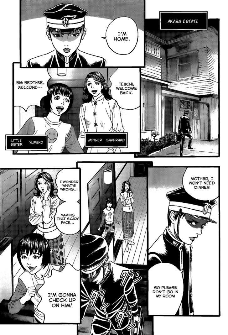 Teiichi No Kuni Chapter 2 #44