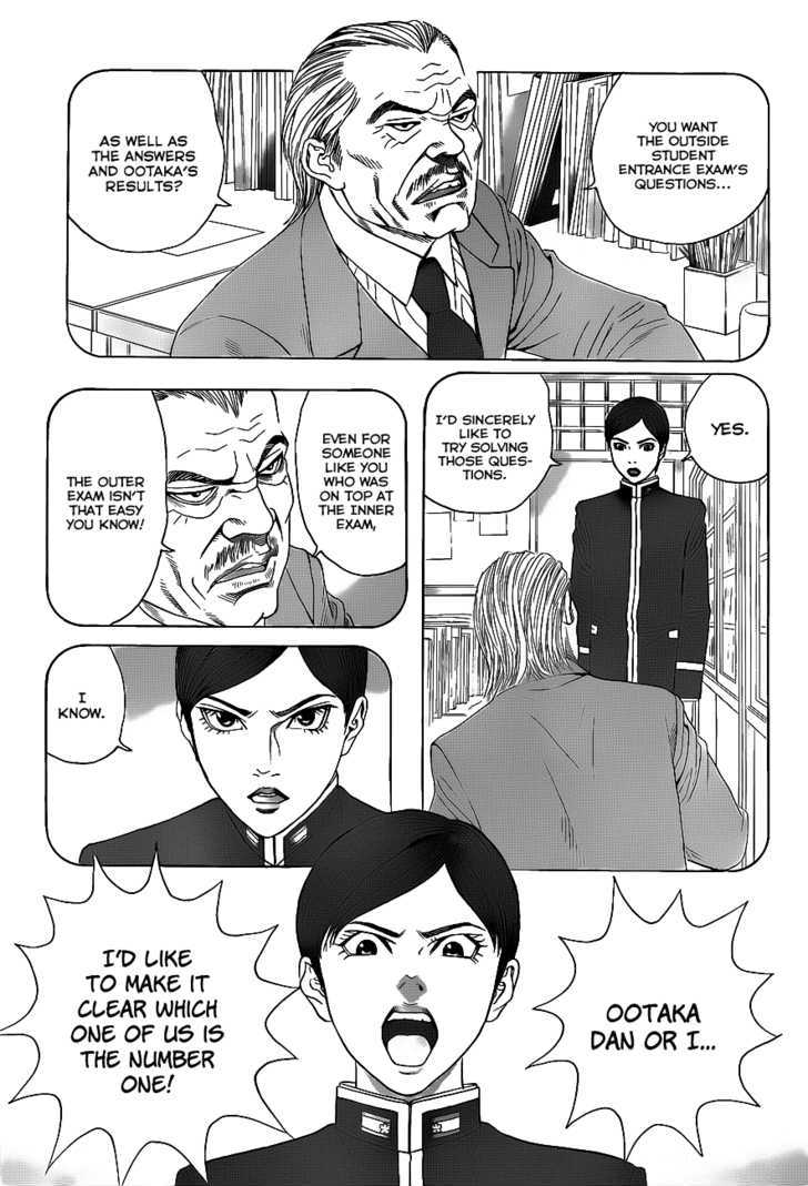 Teiichi No Kuni Chapter 2 #48