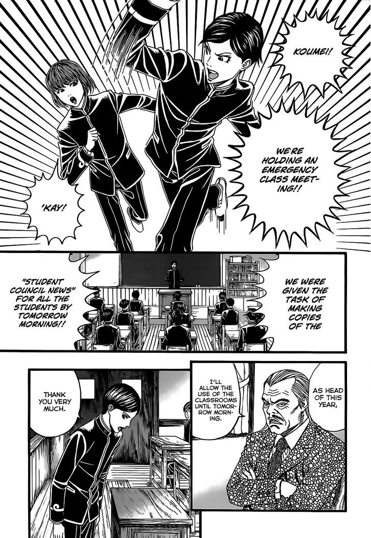 Teiichi No Kuni Chapter 3 #29