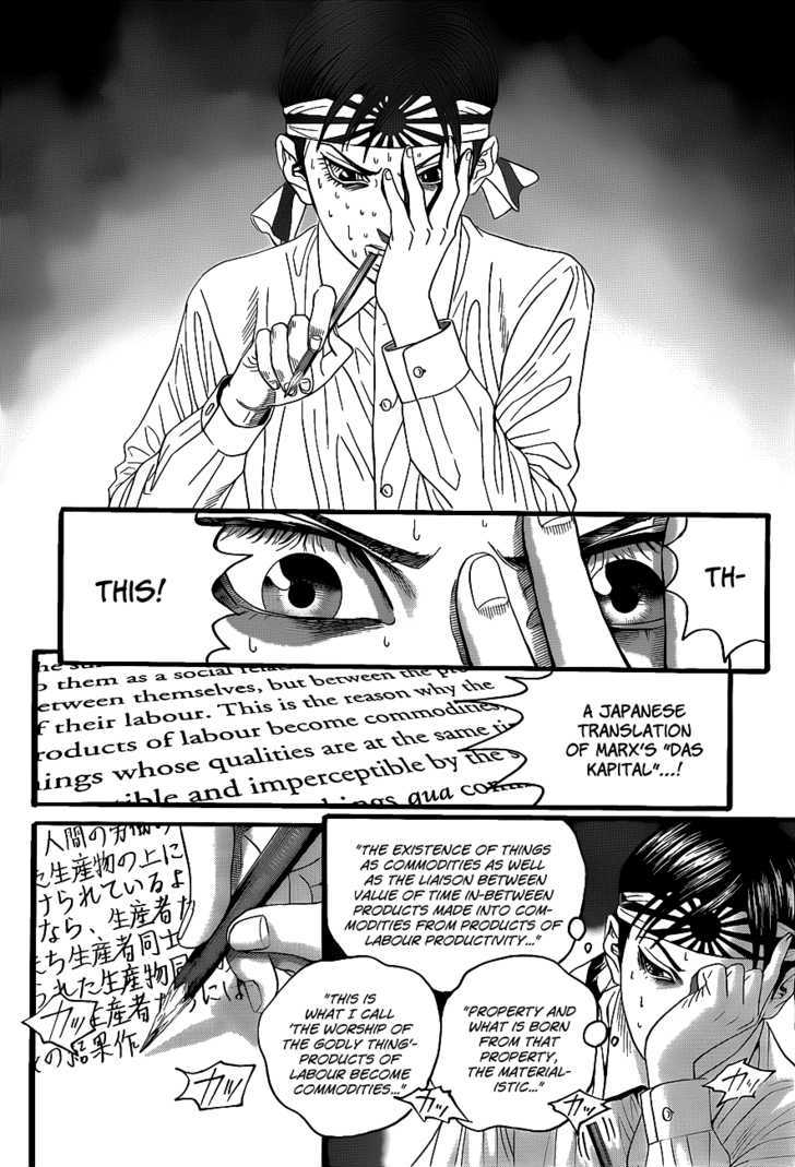 Teiichi No Kuni Chapter 2 #51