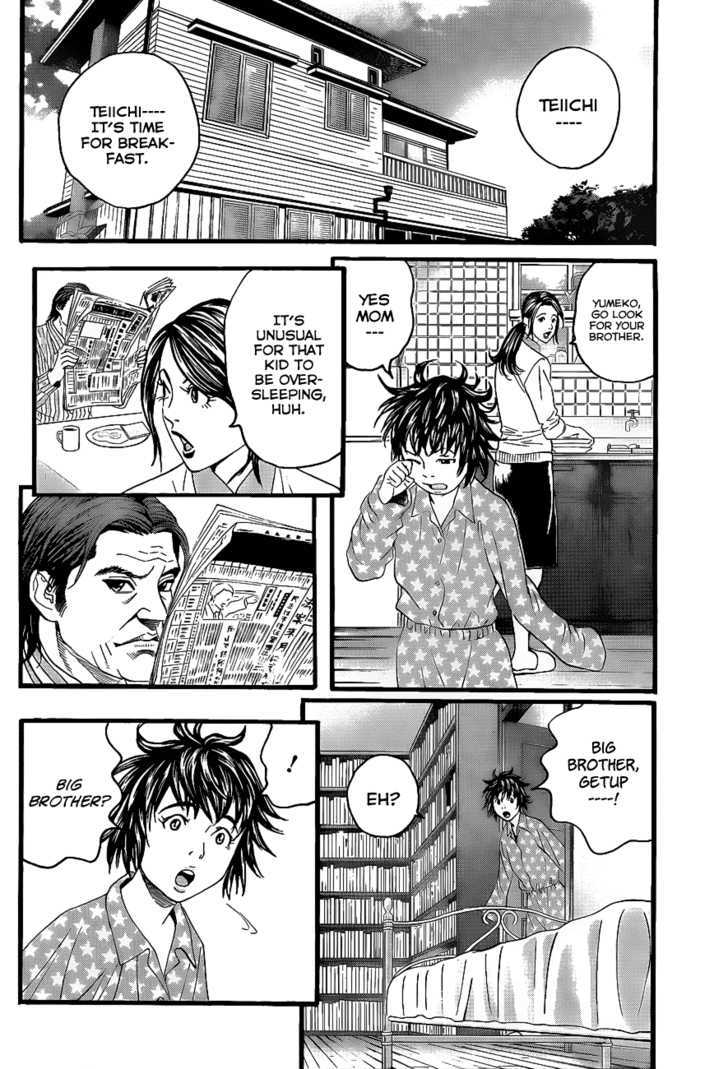 Teiichi No Kuni Chapter 2 #64