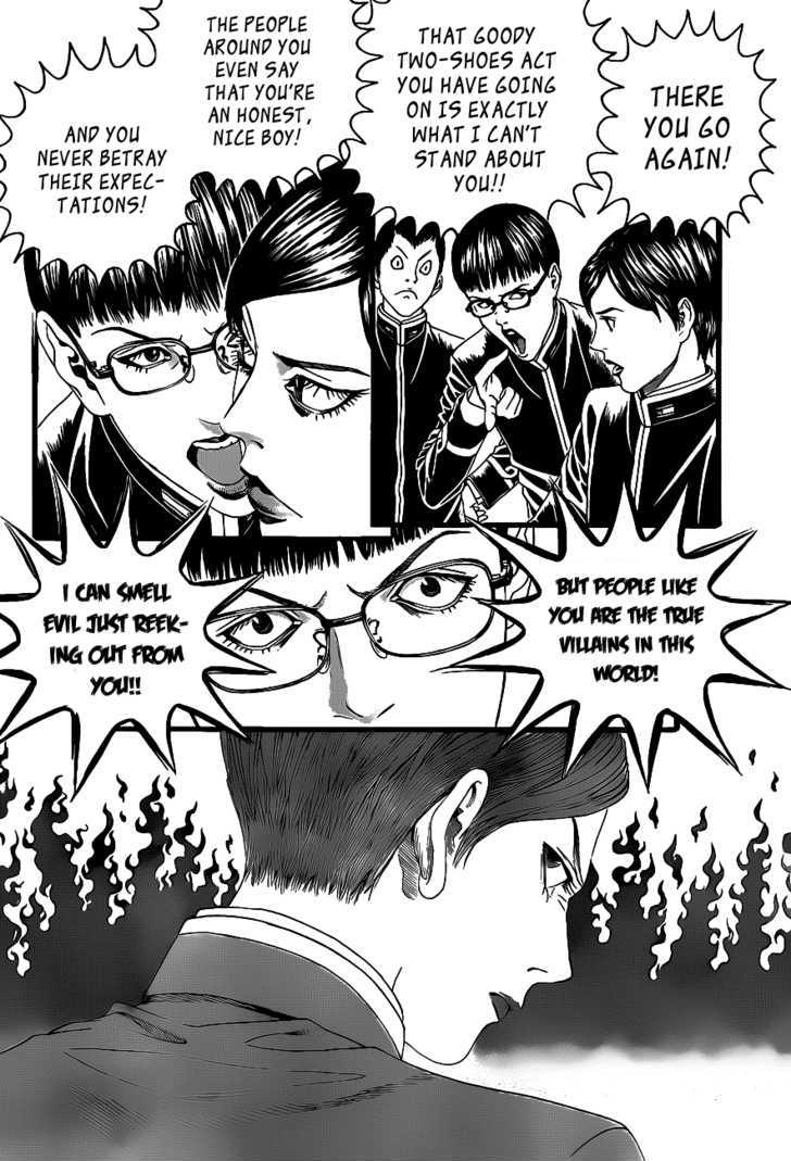 Teiichi No Kuni Chapter 1 #26