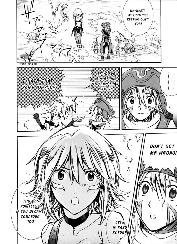 .hack//xxxx Chapter 2 #31