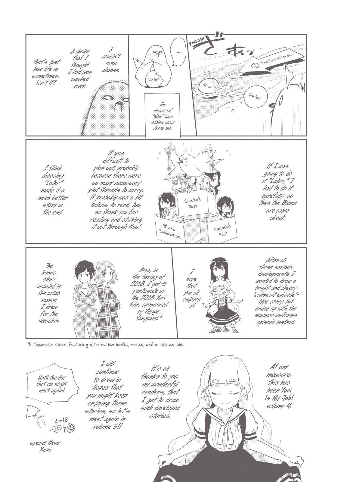 Watashi No Yuri Wa Oshigoto Desu! Chapter 21.5 #9