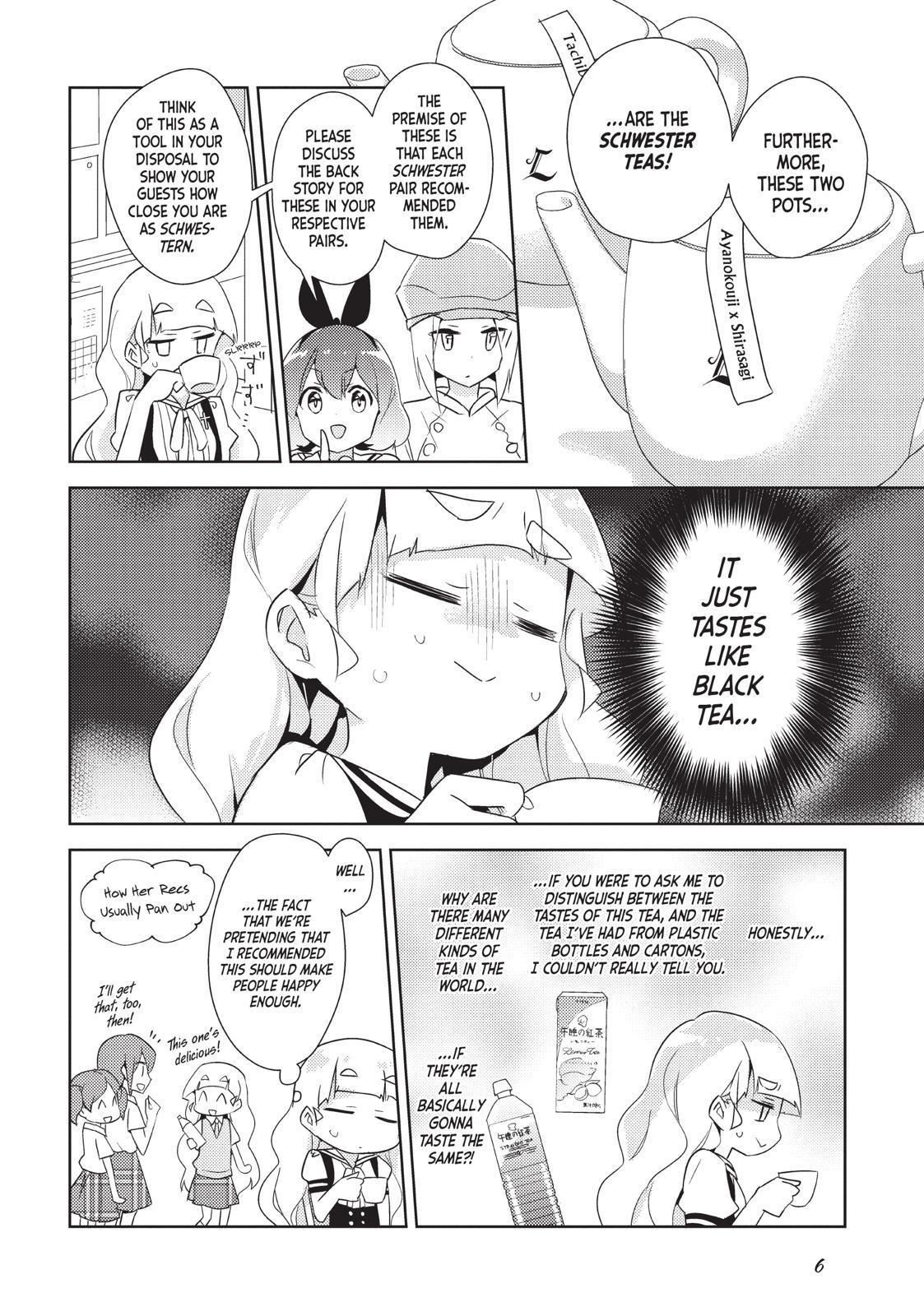 Watashi No Yuri Wa Oshigoto Desu! Chapter 22 #7