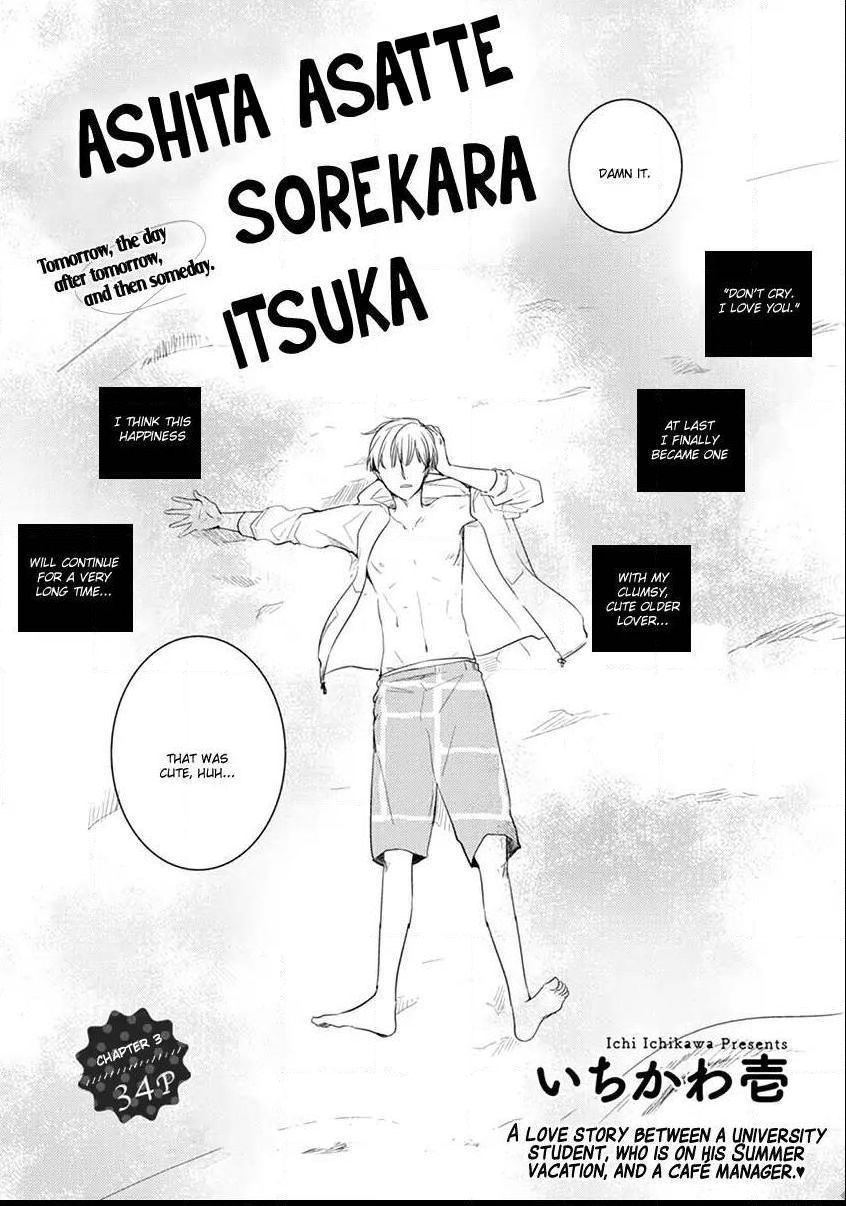 Ashita Asatte Sorekara Itsuka Chapter 3 #3