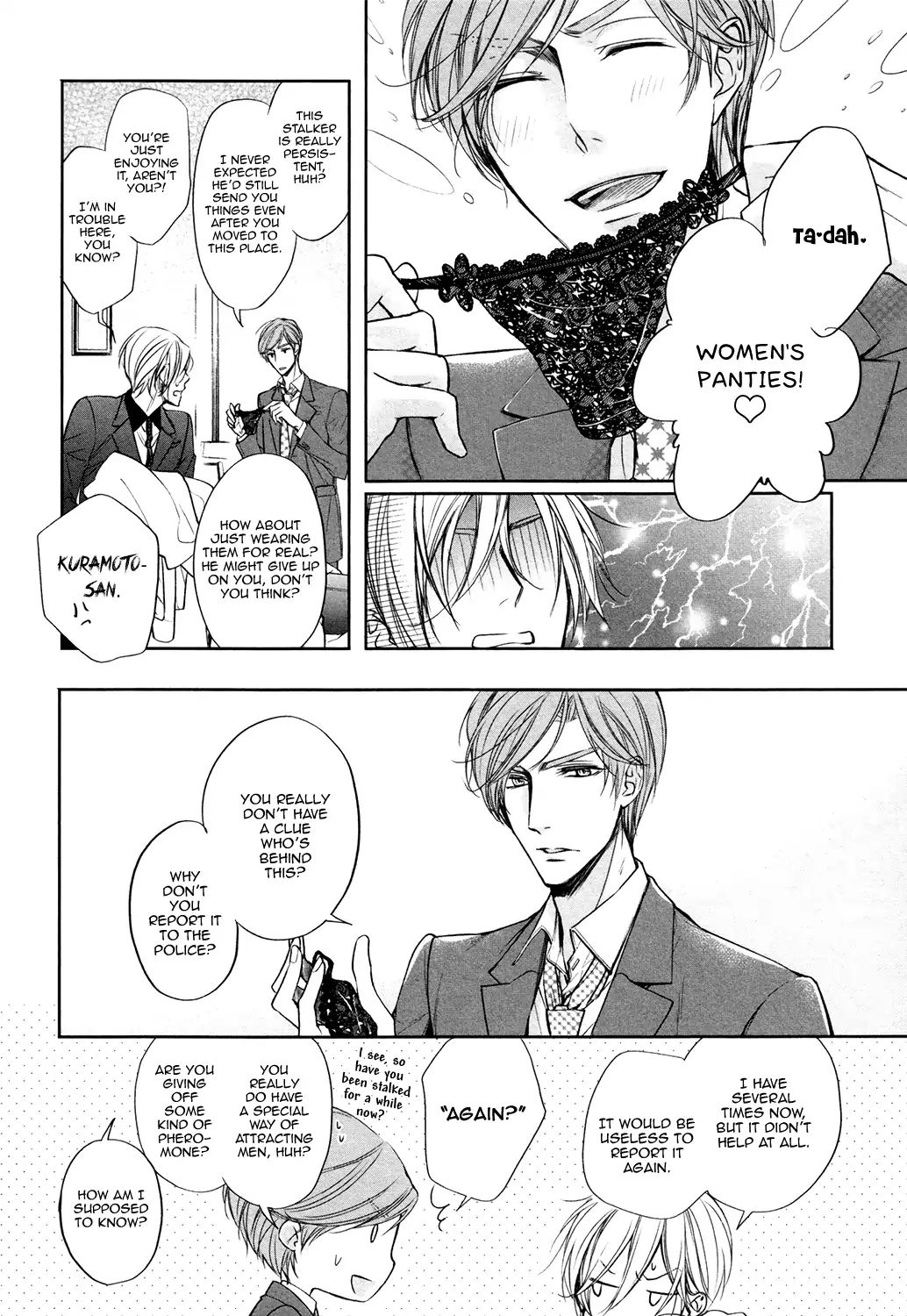 Doting Love Contract Chapter 1 #18