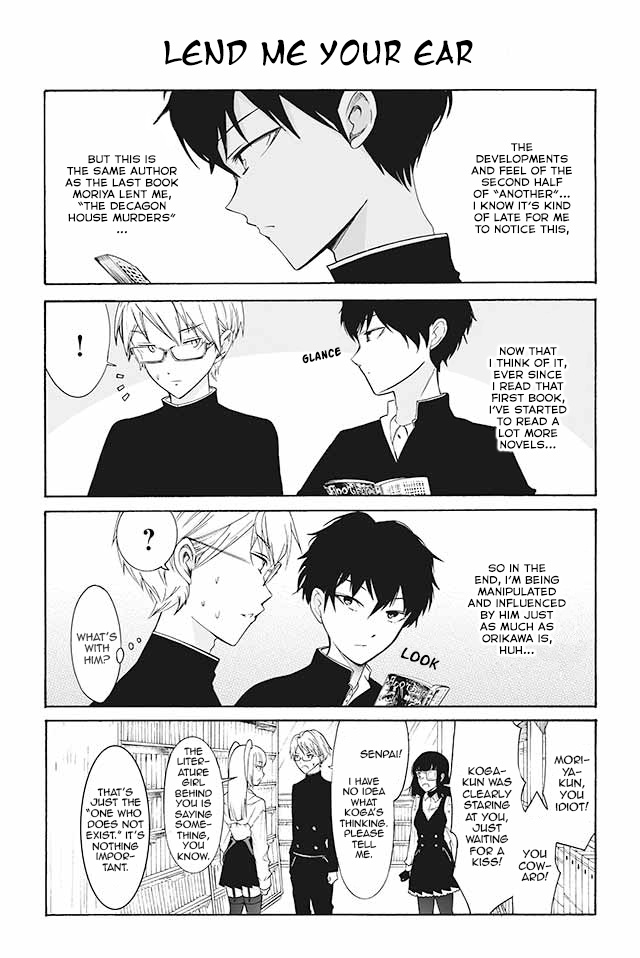 Kuzu To Megane To Bungakushojo (Nise) Chapter 133 #1