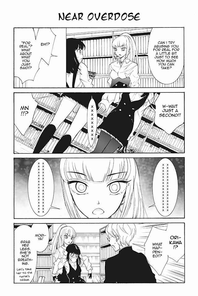 Kuzu To Megane To Bungakushojo (Nise) Chapter 114 #1