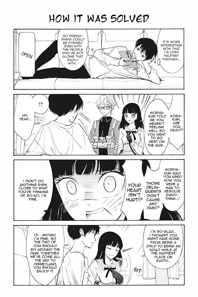 Kuzu To Megane To Bungakushojo (Nise) Chapter 86 #1