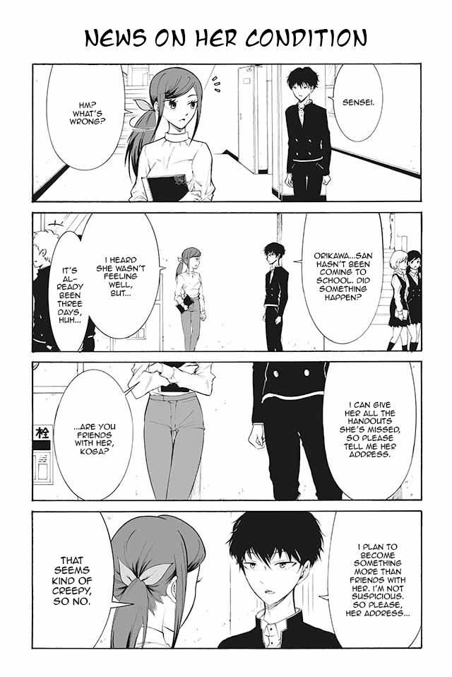 Kuzu To Megane To Bungakushojo (Nise) Chapter 79 #22