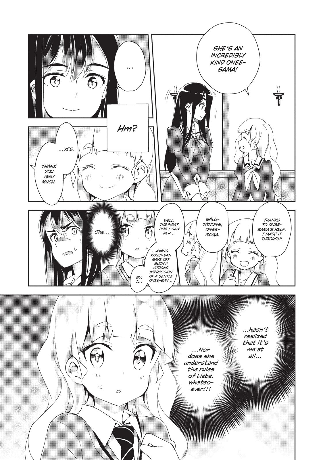 Watashi No Yuri Wa Oshigoto Desu! Chapter 9 #4