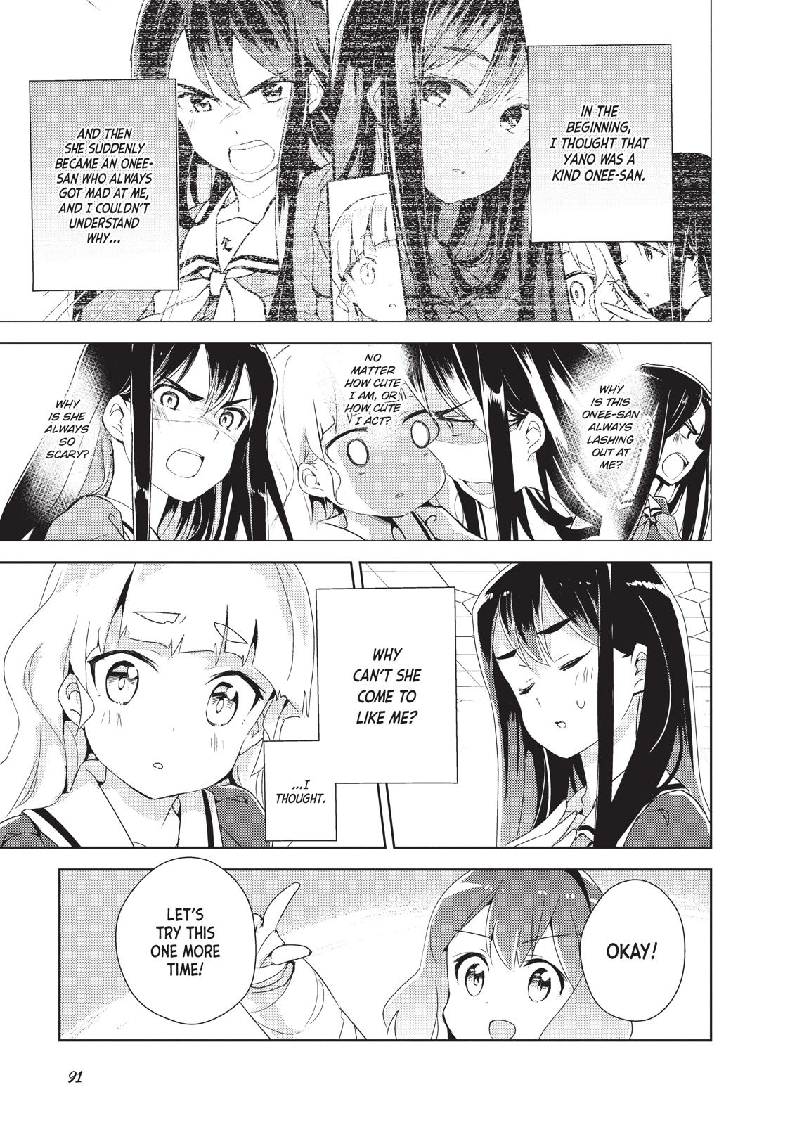 Watashi No Yuri Wa Oshigoto Desu! Chapter 9 #20