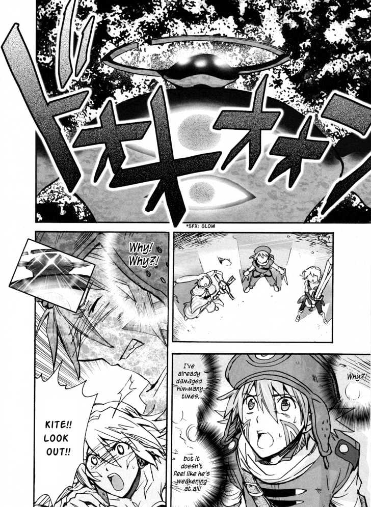 .hack//xxxx Chapter 1 #22