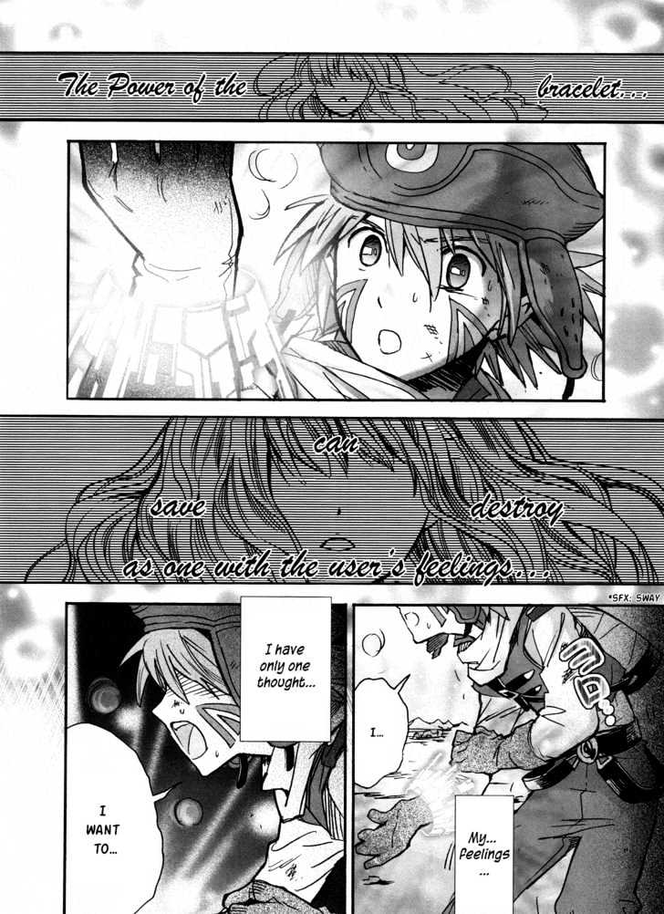 .hack//xxxx Chapter 1 #28