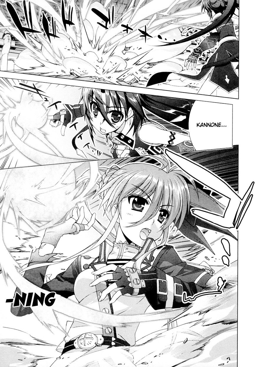 Mahou Shoujo Lyrical Nanoha Vivid Chapter 41 #7