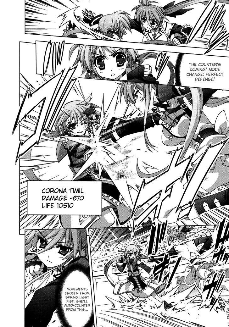 Mahou Shoujo Lyrical Nanoha Vivid Chapter 29 #13