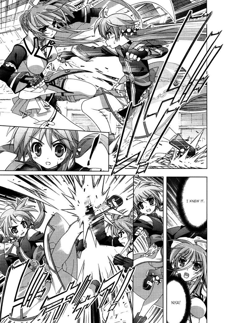 Mahou Shoujo Lyrical Nanoha Vivid Chapter 29 #14