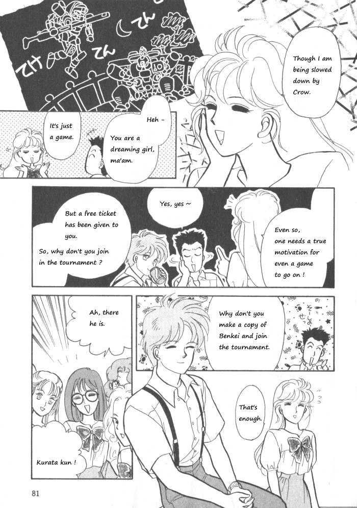 Break-Age Chapter 6 #3