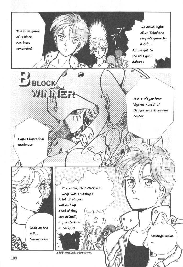 Break-Age Chapter 6 #31