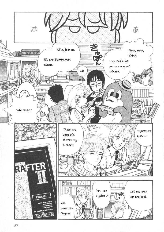 Break-Age Chapter 3 #9