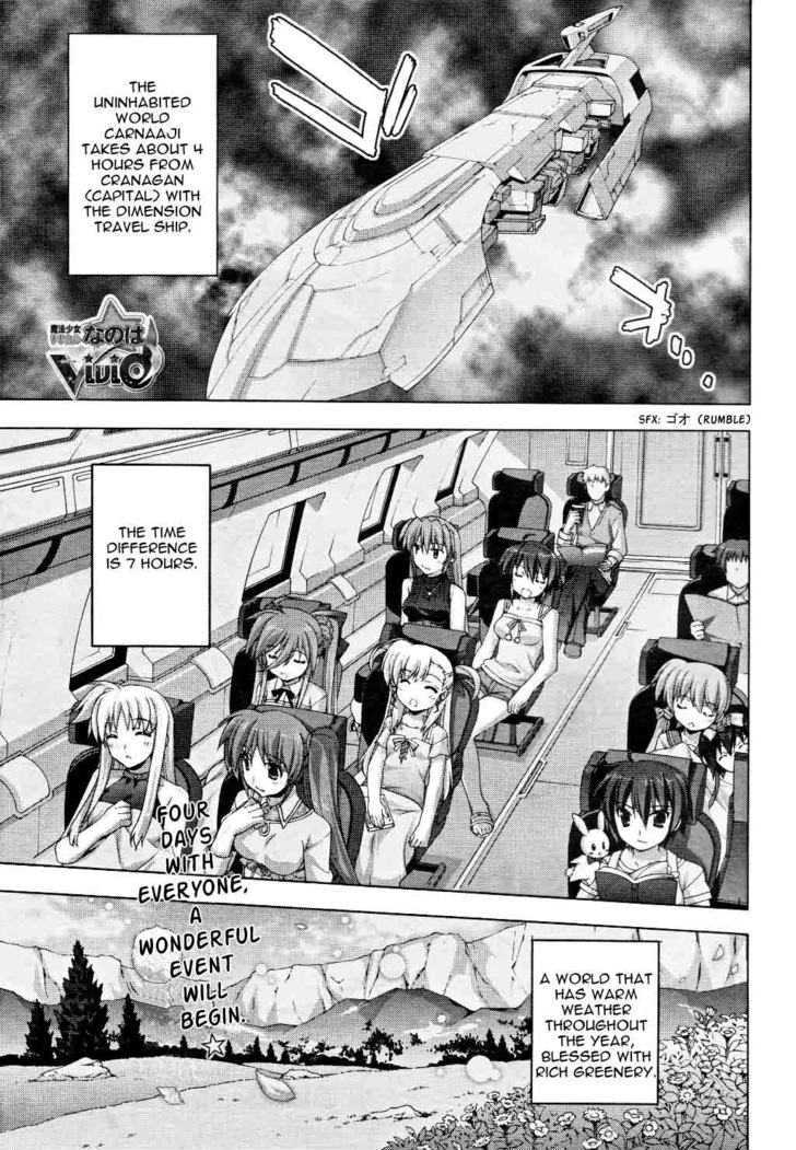 Mahou Shoujo Lyrical Nanoha Vivid Chapter 9 #2