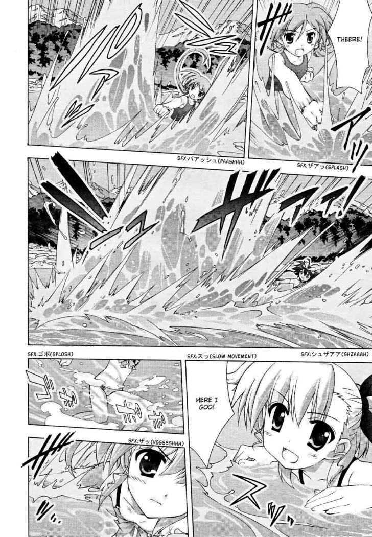 Mahou Shoujo Lyrical Nanoha Vivid Chapter 9 #17